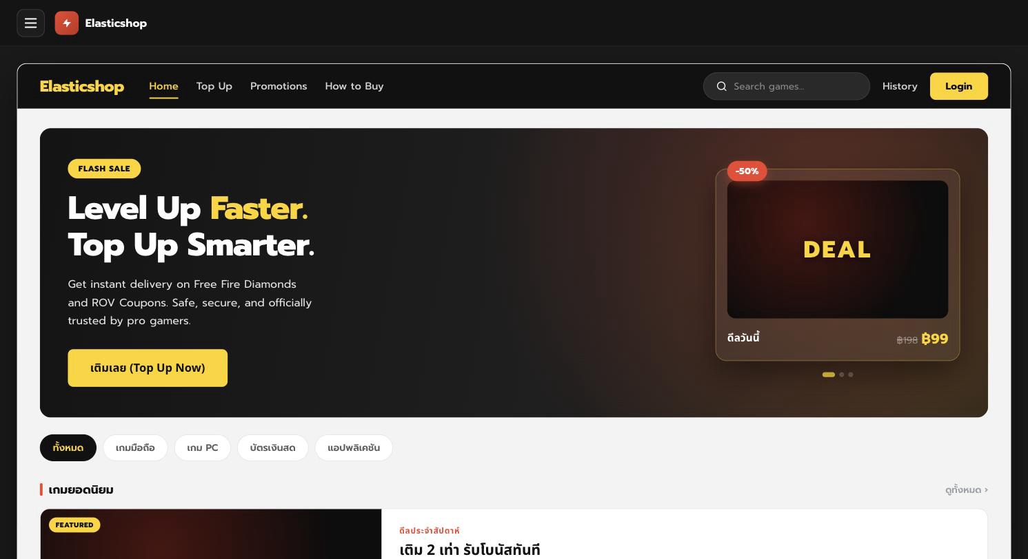 Elasticshop Gaming Top-Up live page screenshot.